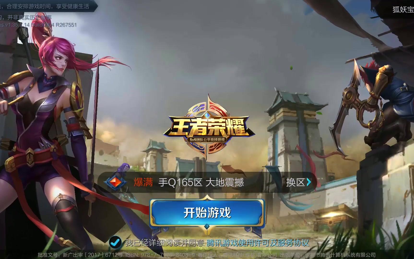 的交手总是 的交手总是