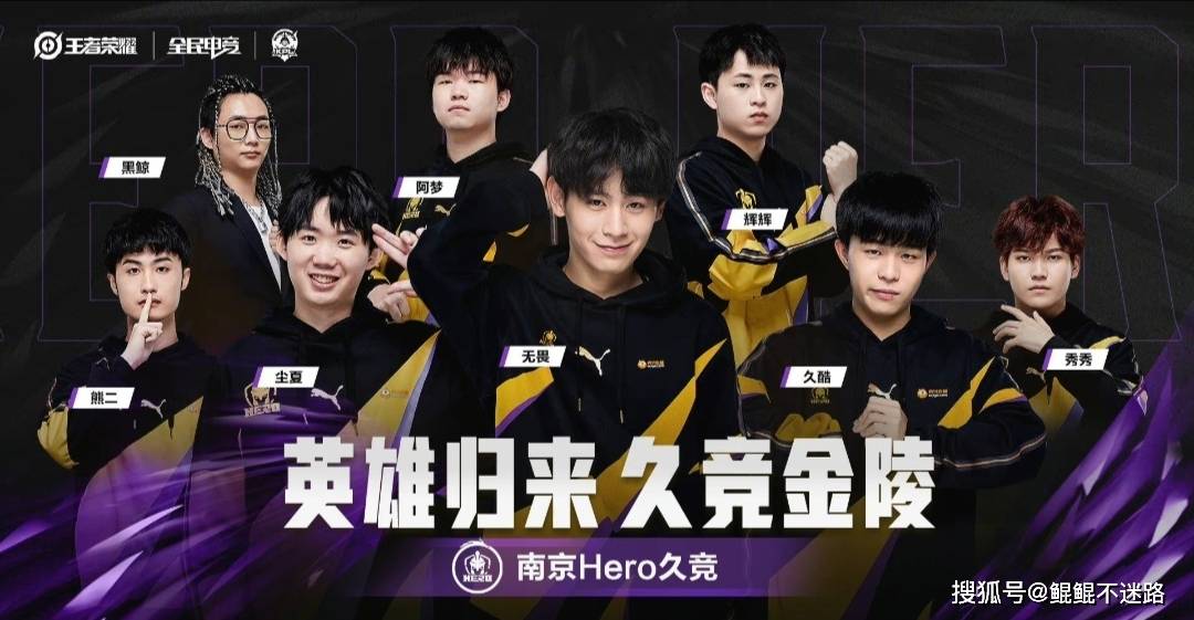 防线掩护其 防线掩护其