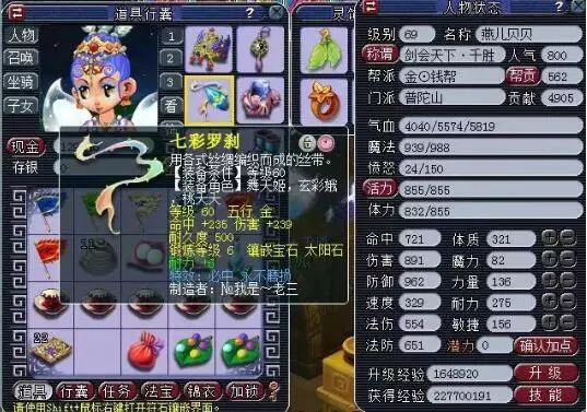 球队正推动 球队正推动